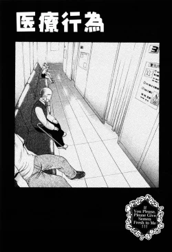 Page 149 of Dopyu Dopyu Atsui no Kudasai - If You Please, Please Give Semen Fresh To Me!!!