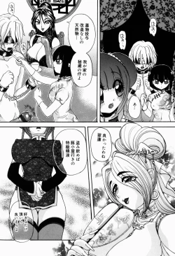 Page 41 of Dopyu Dopyu Atsui no Kudasai - If You Please, Please Give Semen Fresh To Me!!!