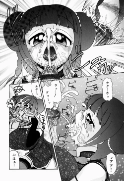 Page 48 of Dopyu Dopyu Atsui no Kudasai - If You Please, Please Give Semen Fresh To Me!!!