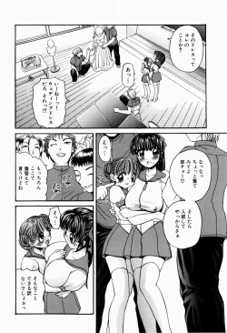 Page 74 of Dopyu Dopyu Atsui no Kudasai - If You Please, Please Give Semen Fresh To Me!!!