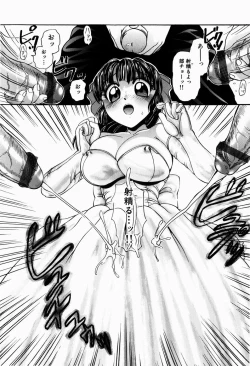 Page 75 of Dopyu Dopyu Atsui no Kudasai - If You Please, Please Give Semen Fresh To Me!!!
