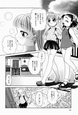 Page 87 of Dopyu Dopyu Atsui no Kudasai - If You Please, Please Give Semen Fresh To Me!!!