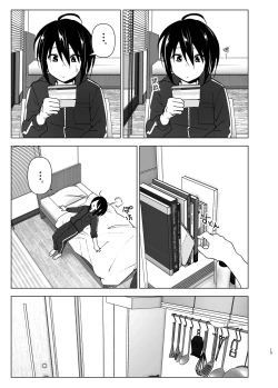 Page 19 of Itsushika Ibasho ga Kasanatte 丨不知不覺我們重合在一起