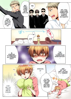 Page 19 of Sexy Undercover Investigation! Don't spread it too much! Lewd TS Physical Examination Part 2