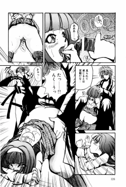 Page 127 of Kutsuu no daishou