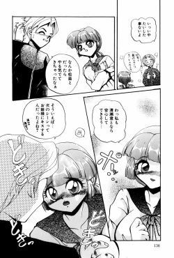 Page 139 of Kutsuu no daishou