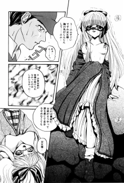 Page 28 of Kutsuu no daishou