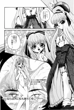 Page 30 of Kutsuu no daishou