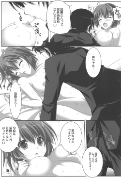 Page 18 of Four Leaf!