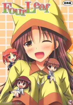 Page 1 of Four Leaf!