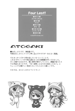 Page 45 of Four Leaf!