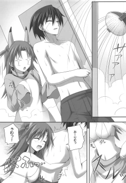 Page 4 of Four Leaf!