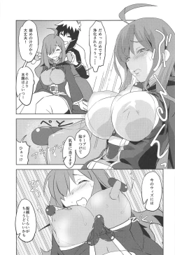 Page 6 of Binbou Tenshu ni Setsumei o!