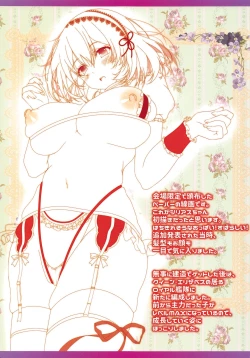 Page 13 of Sirius wa Hokorashiki Goshujin-sama to Aishiaitai