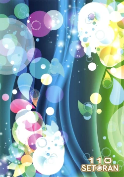 Page 2 of Sirius wa Hokorashiki Goshujin-sama to Aishiaitai