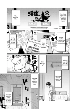 Page 2 of Onaho o Kattara Jinsei Shuuryou| Buying Onaholes off of Shady Websites is Deadly