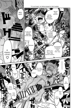 Page 32 of Onaho o Kattara Jinsei Shuuryou| Buying Onaholes off of Shady Websites is Deadly