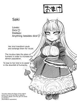 Page 49 of Onaho o Kattara Jinsei Shuuryou| Buying Onaholes off of Shady Websites is Deadly