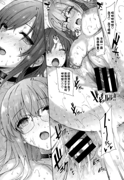 Page 30 of Natsumeke no Nichijyou