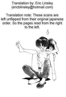 Page 2 of Ran Ran Ran 2