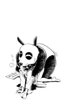 Page 43 of Ran Ran Ran 2