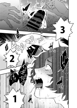 Page 14 of Takashiro Hame Raremashita.