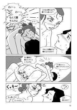 Page 100 of Nothing But You Ch. 1-9