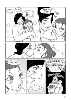 Page 108 of Nothing But You Ch. 1-9