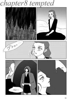 Page 116 of Nothing But You Ch. 1-9