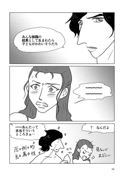 Page 134 of Nothing But You Ch. 1-9