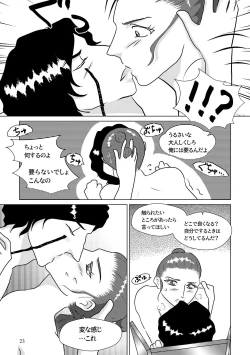 Page 13 of Nothing But You Ch. 1-9