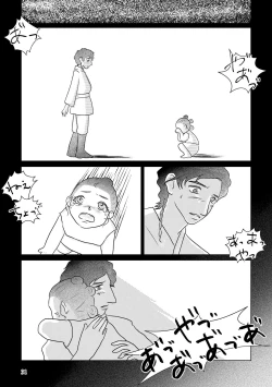 Page 21 of Nothing But You Ch. 1-9