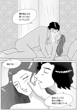 Page 38 of Nothing But You Ch. 1-9