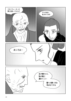 Page 71 of Nothing But You Ch. 1-9