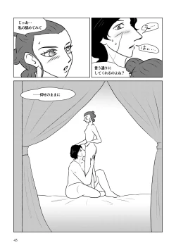 Page 95 of Nothing But You Ch. 1-9