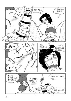 Page 97 of Nothing But You Ch. 1-9