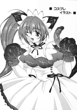 Page 10 of Fruit Drop