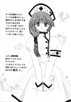 Page 11 of Fruit Drop