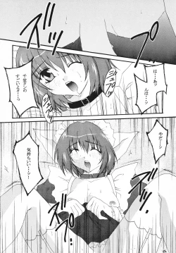 Page 23 of Fruit Drop