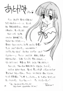 Page 28 of Fruit Drop