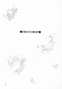 Page 2 of Fruit Drop