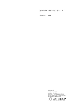 Page 25 of Mayonaka no Kyuusoku | Midnight Rest