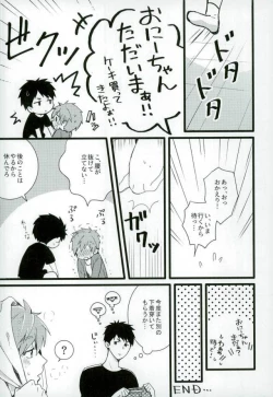Page 11 of MIZUTAMA
