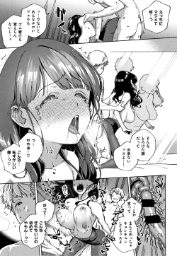 Page 128 of YaMiTsuKi Pheromone