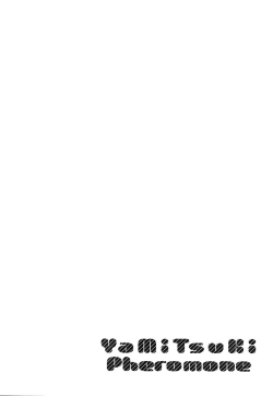 Page 135 of YaMiTsuKi Pheromone