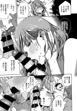 Page 92 of YaMiTsuKi Pheromone