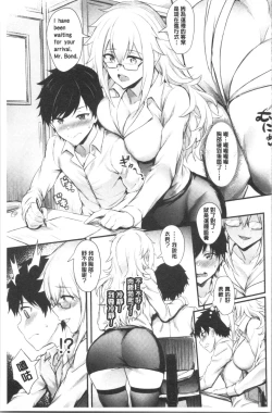 Page 158 of Onaho Bitch