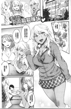 Page 32 of Onaho Bitch