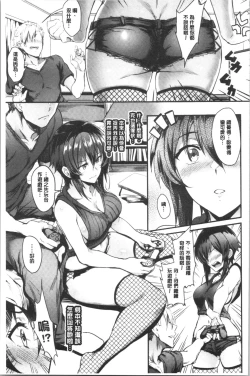 Page 94 of Onaho Bitch