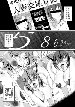 Page 36 of HAPPYEND DE BADEND